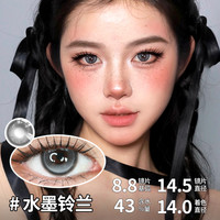 Sweet Color 含硅美瞳隱形芭比隱形眼鏡 月拋1片裝