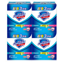 舒膚佳 香皂12塊皂(純白4+檸檬4+蘆薈4)肥皂 99.9%抑菌 返某東E卡 限量5000