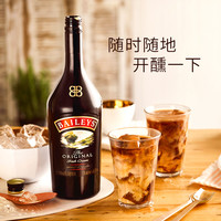 百利甜酒 力嬌酒 原味 17%vol 500ml