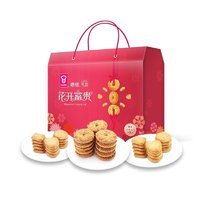 嘉頓 花開富貴 餅干禮盒裝 3口味 535g