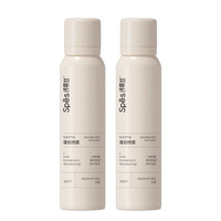 詩裴絲 Spes 干發(fā)噴霧 無香180ml*2支 頭發(fā)蓬松噴霧 免洗噴霧頭發(fā) 控油