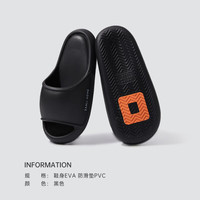 三利 夏季涼拖拖鞋 黑色