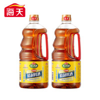 海天 精制料酒1.28L*2炒菜腌制黃酒調(diào)味廚房大包裝料酒去腥