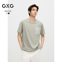 GXG 男裝 雙色拼接口袋設(shè)計(jì)寬松休閑圓領(lǐng)短袖T恤男上衣 24年夏 灰綠色1 185/XXL