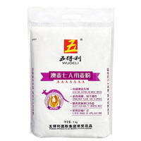 五得利 澳麥七A高端小麥粉 5kg（10斤面粉）