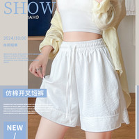 浪莎 運(yùn)動(dòng)短褲夏季女2025休閑外穿速干褲高腰寬松五分闊腿打底褲 白色 L