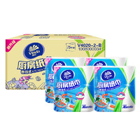 維達(dá) 廚房卷紙 可水洗75節(jié)*8卷 3倍吸油廚房紙整箱