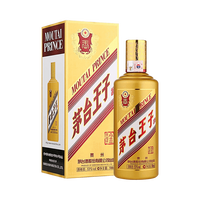 茅臺 MOUTAI 王子酒 金王子 53%vol 醬香型白酒
