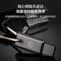 京東京造 USB3.2高速U盤128G 讀速高達(dá)150MB/s 小巧便攜一體成型金屬優(yōu)盤