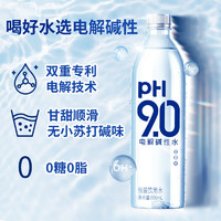 康師傅 電解堿性水PH9.0蘇打水整箱裝666ml*15瓶*1箱