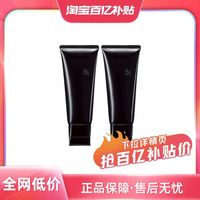 POLA 寶麗 BA洗面奶100ml*2支 賦顏晨光潔面膏溫和卸妝保濕