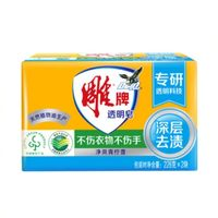 雕牌 肥皂 青檸飄香洗衣皂 大塊體驗裝228g*2塊
