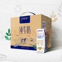特侖蘇 MENGNIU 蒙牛 特侖蘇純牛奶250ml*16盒整箱裝