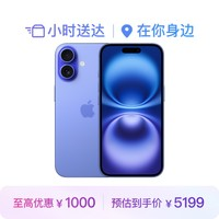 蘋果 Apple iPhone 16 5G手機(jī) 512GB 白色