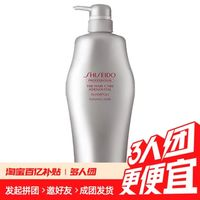 SHISEIDO 資生堂 芯護(hù)理道頭皮生機(jī)洗發(fā)露 1000ml