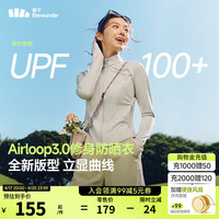 蕉下 女士修身立領(lǐng)遮陽(yáng)透氣防曬衣 AL819 淺炭灰 S