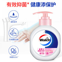 威露士 除菌洗手液倍護(hù)滋潤(rùn)家用正品殺菌洗手液健康抑菌學(xué)生兒童大人清潔 倍護(hù)滋潤(rùn)250ml/瓶