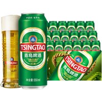 青島啤酒 TSINGTAO 限時速搶??加量經(jīng)典10度550mL*18罐 贈青島啤酒500ml*6罐