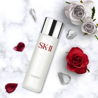 SK-II 神仙水面部精華保濕控油230ml
