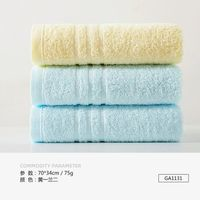 金號 A類純棉毛巾 70*34cm 3條裝