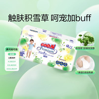 大王 自然之恩系列 拉拉褲XXL28片