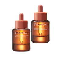 PMPM 買一送一 玫瑰精華油30ml（贈(zèng)送同款32ml）