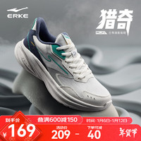 鴻星爾克 運動鞋減震軟彈網(wǎng)面跑鞋子 微晶白/灰墨藍