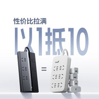 綠聯(lián) T620桌面充電站不擋插口排插氮化鎵20W快充USB插座插排拖線板接線板多功能桌面拓展家用