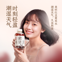元?dú)馍?好自在 紅豆薏米水 元?dú)庾栽谒?無(wú)糖飲料整箱植物飲品 0糖500ml 紅豆薏米水*12瓶