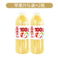 菁蔻 nfc蘋果汁1L*2瓶