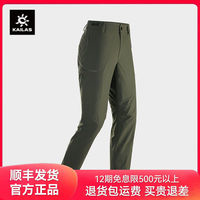 凱樂石 T10-LT 軟殼褲 KG2439317