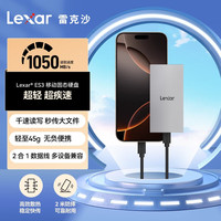 雷克沙 ES3 Type-c USB3.2 移動(dòng)固態(tài)硬盤 1TB