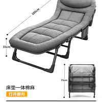 午憩寶 WQB-KSHD 午休折疊床 8腳款180cm
