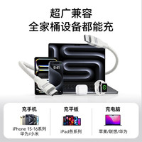 安克 充電線雙頭type-c240W數(shù)據(jù)線 0.9m