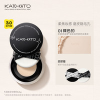 KATO-KATO 刷新定妝散粉 贈(zèng)粉撲*2