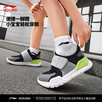 李寧 LI-NING 耐磨減震魔術(shù)貼一腳蹬運(yùn)動(dòng)鞋