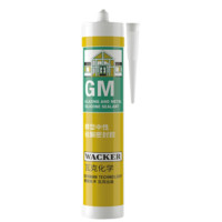 WACKER 瓦克 玻璃膠GM門窗 瓷白中性硅酮耐候密封膠 白色300ML