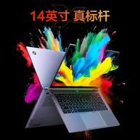 機械革命 無界14X R7-8745HS辦公輕薄筆記本電腦