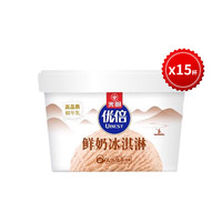 光明 優(yōu)倍鮮奶冰淇淋  大紅袍口味90g*15杯