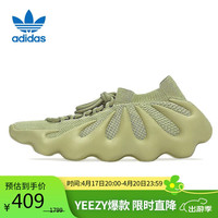 adidas 阿迪達斯 Yeezy 450 通用款運動鞋 GY4110