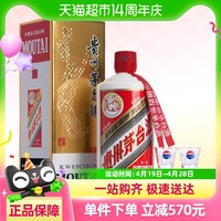 茅臺(tái) MOUTAI 茅臺(tái)飛天 53%vol 醬香型白酒 500ml 單瓶裝