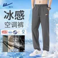 回力 夏季薄款直筒運(yùn)動(dòng)褲