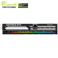 萬(wàn)麗 GeForce RTX 5070Ti OC 16GB GDDR7 星艦 DLSS 4 電競(jìng)設(shè)計(jì)直播AI獨(dú)立游戲顯卡