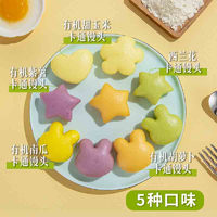 九洲豐園 有機(jī)兒童卡通饅頭330g  （任選4件）