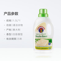 大公雞管家 大公雞天然皂液洗衣液1.5L*1瓶