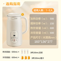 九陽 破壁機0.6L輕巧容量豆?jié){機