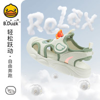 兒童軟底包頭涼鞋