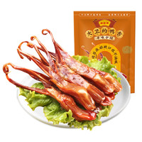 藤橋牌 大衛(wèi)國(guó)潮鴨舌 醬香味48g（任選 5 件）