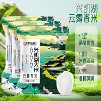 蓋亞農(nóng)場 云露香米 500g*3袋