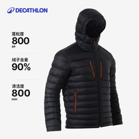 迪卡儂 DECATHLON 800蓬羽絨服 加厚連帽保暖面包服 TREK500 男款-黑色 S